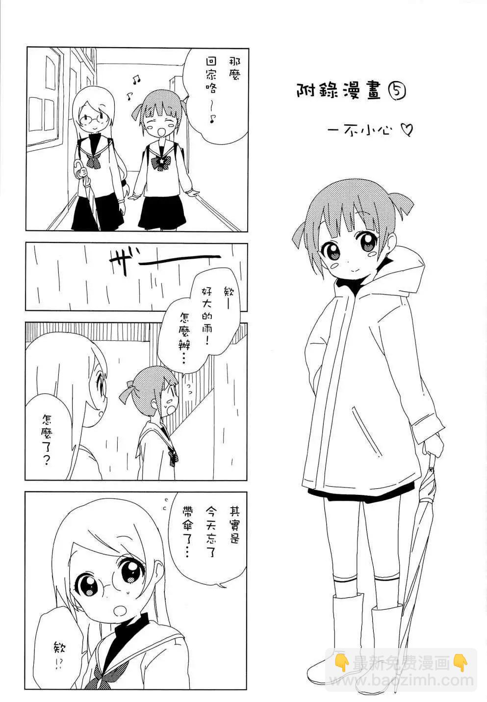 第9卷附录10
