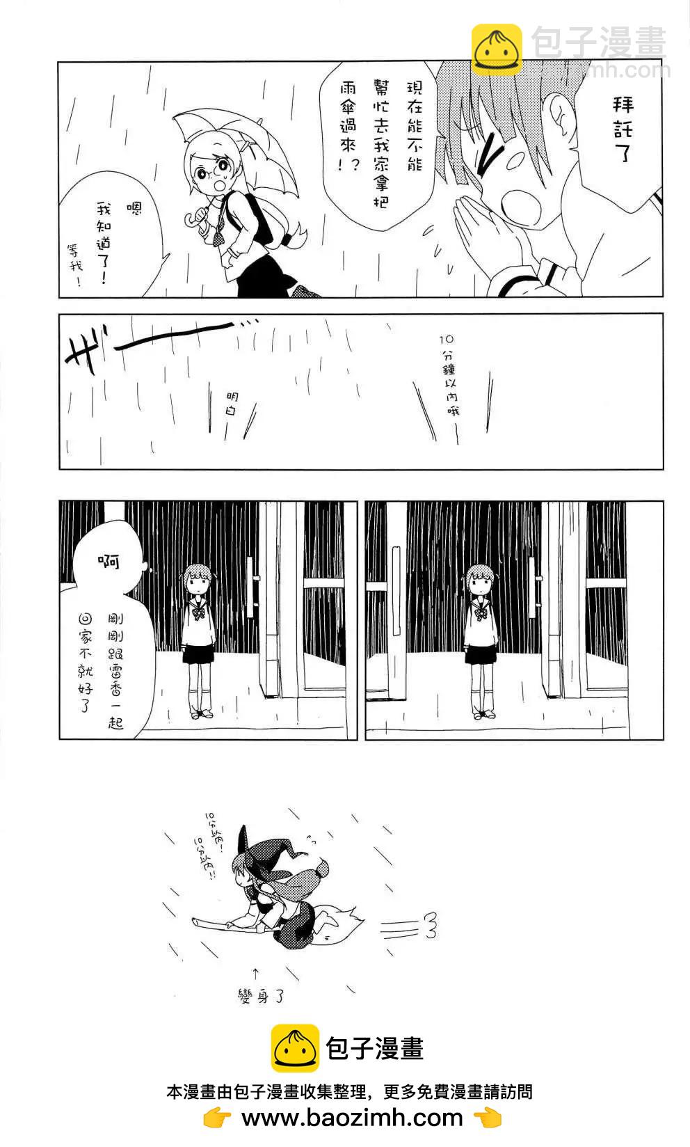 第9卷附录11