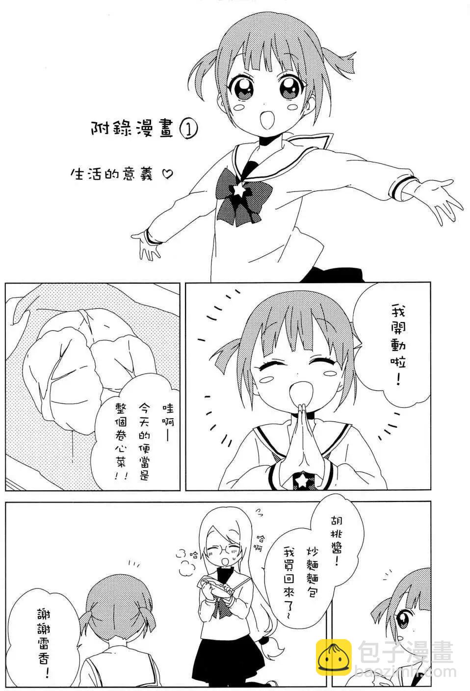 第9卷附录2