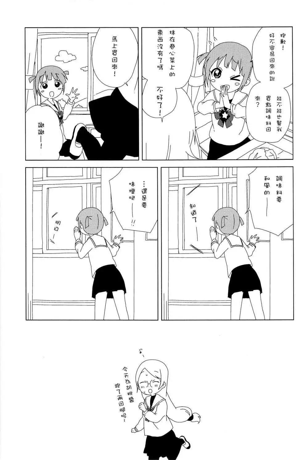 第9卷附录3