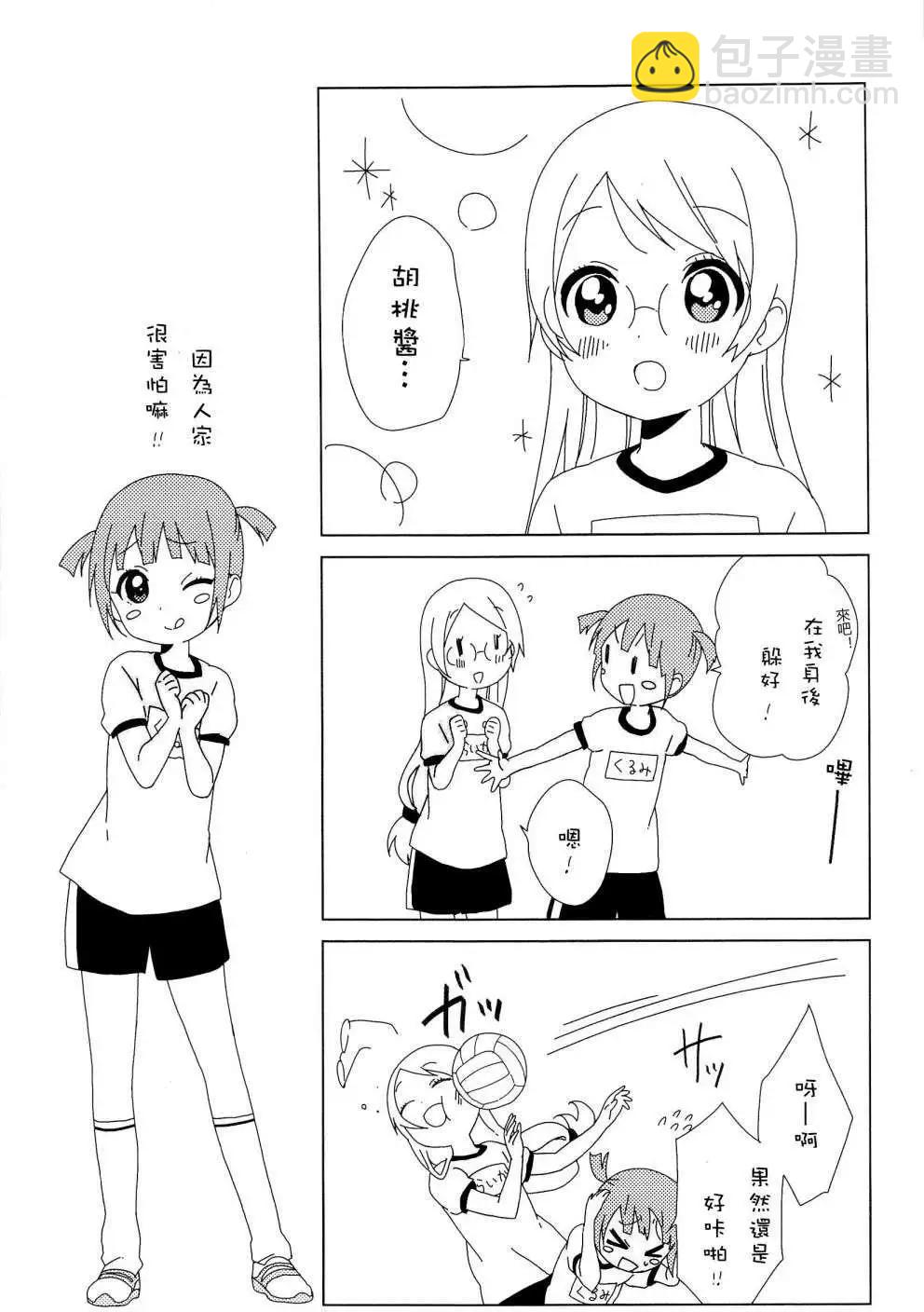 第9卷附录5