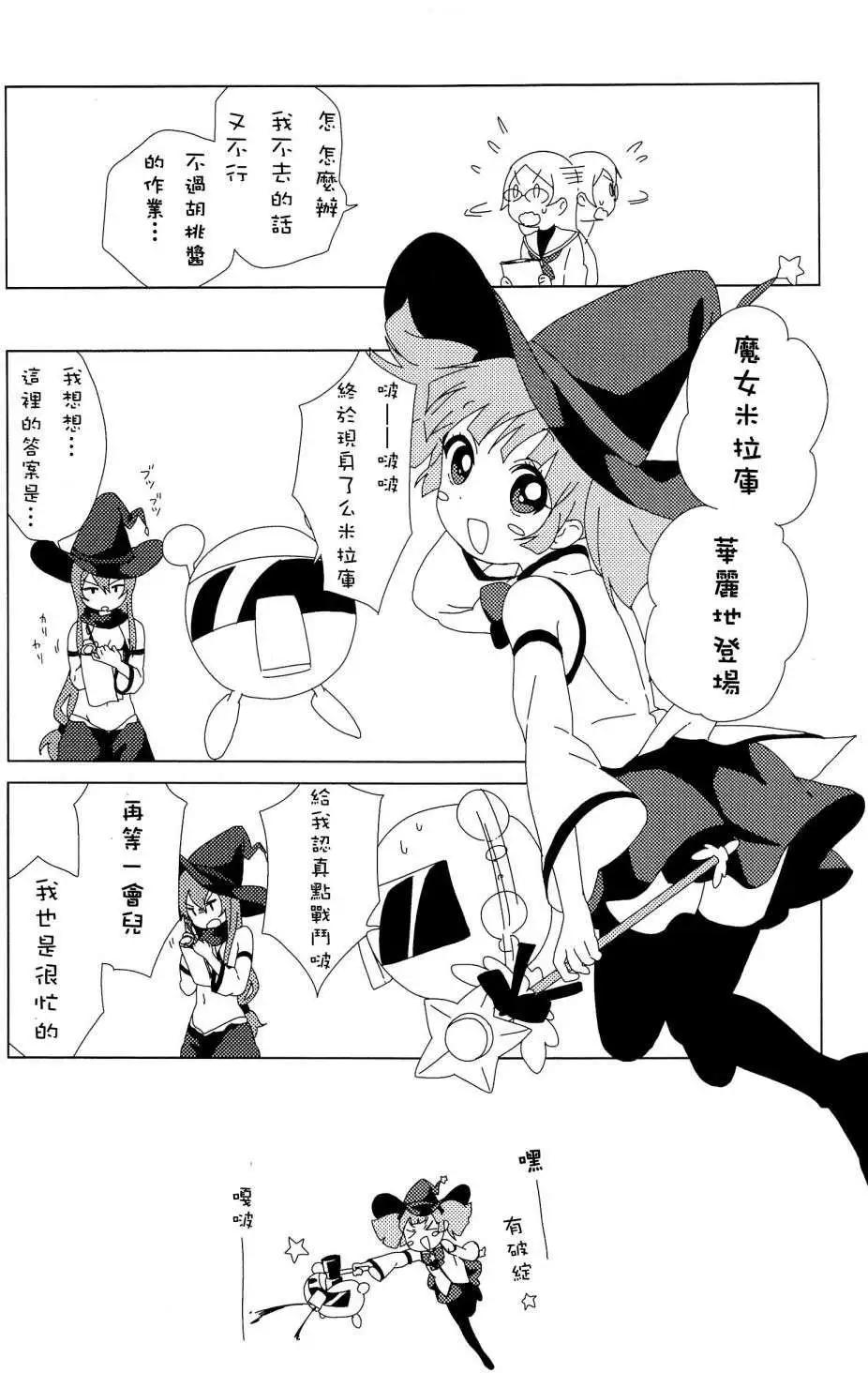 第9卷附录7