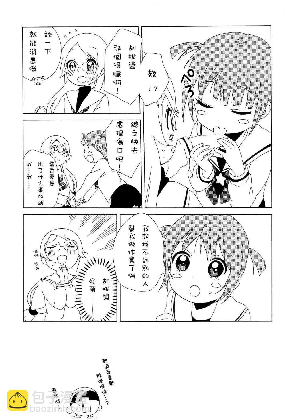 第9卷附录9