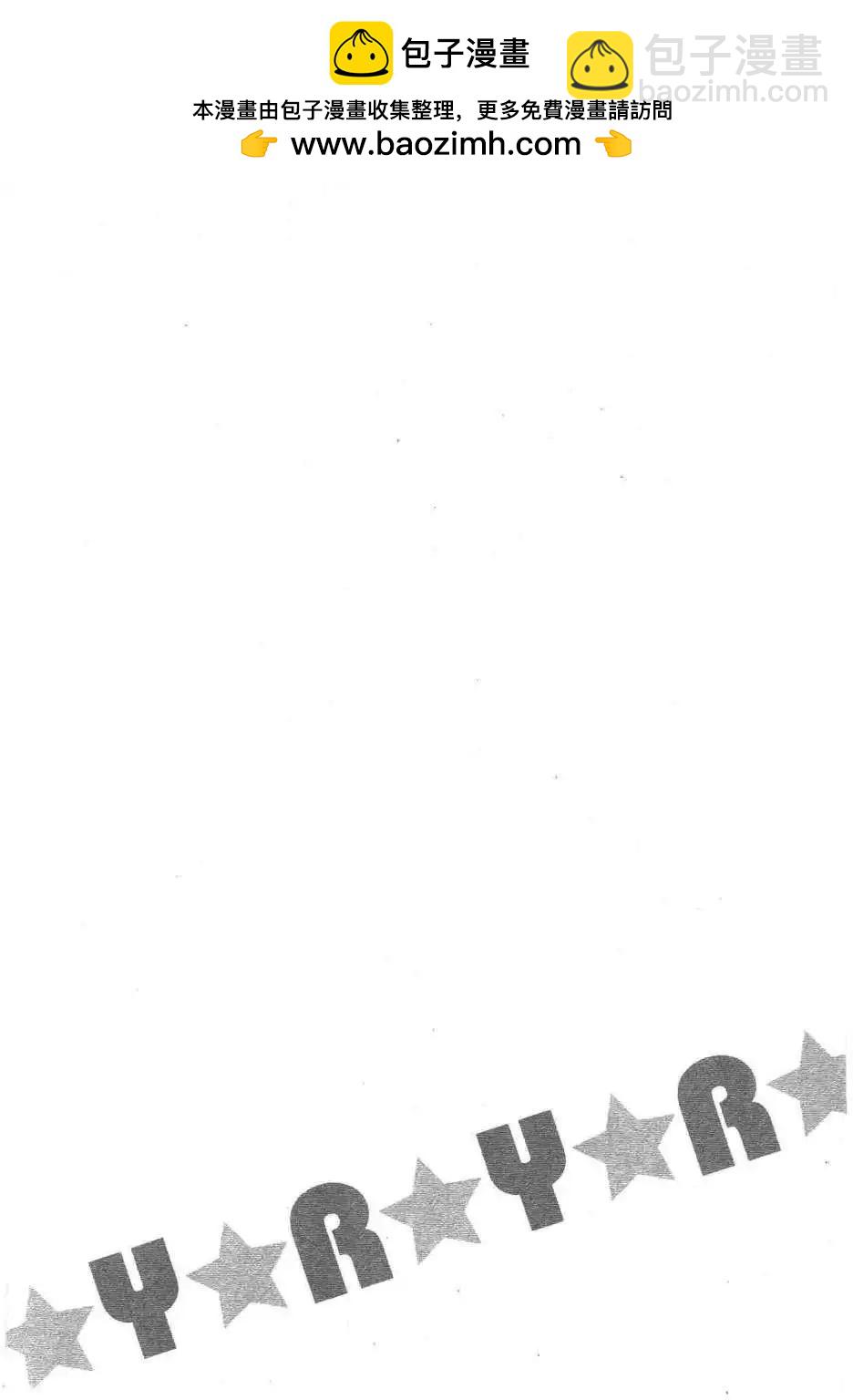 幕间漫画2112
