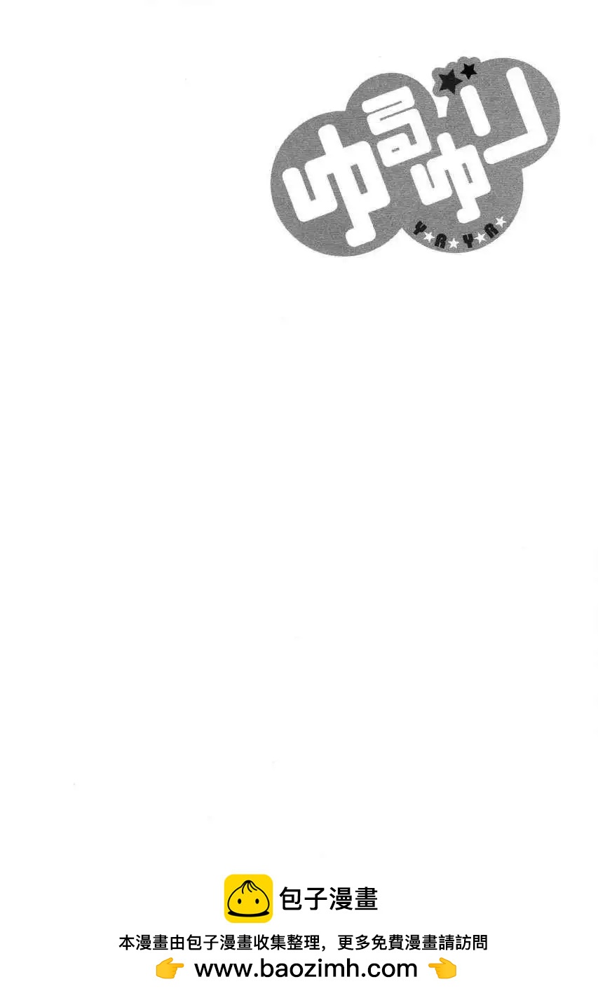 幕间漫画2113