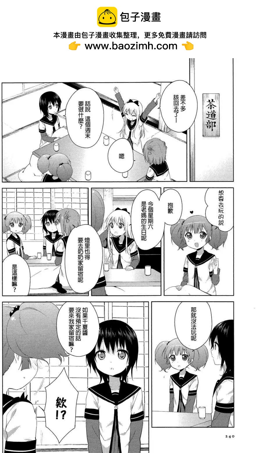 第78回1