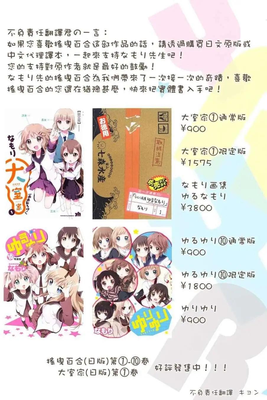第78回12