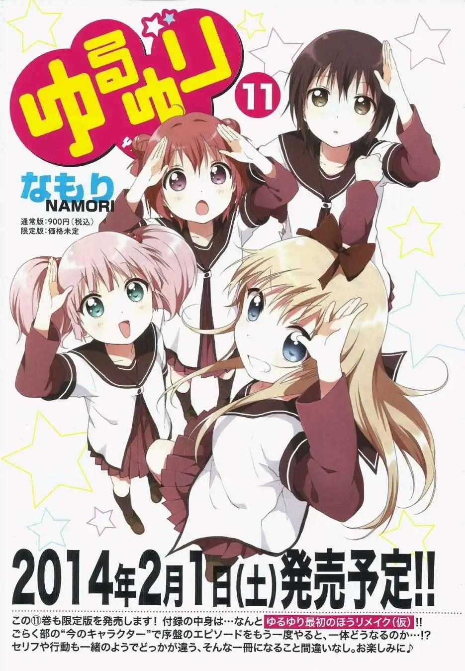 第78回13