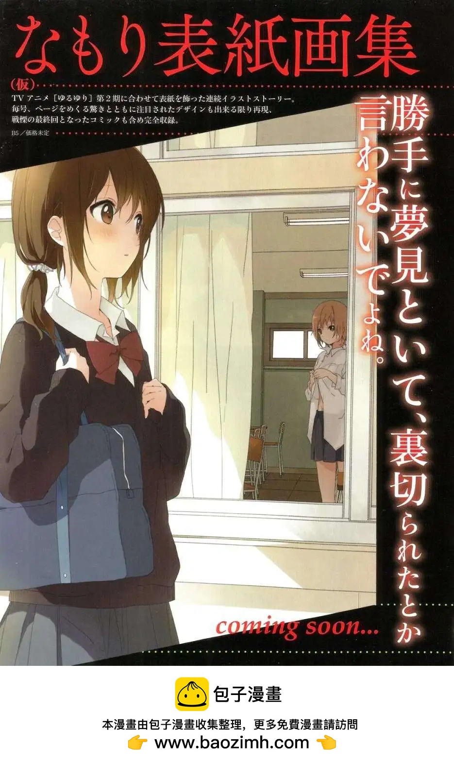 第78回14
