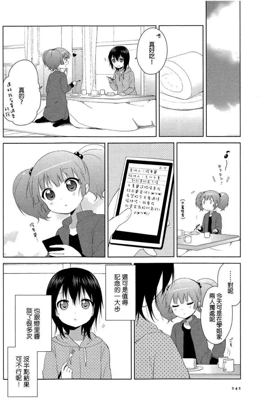 第78回3