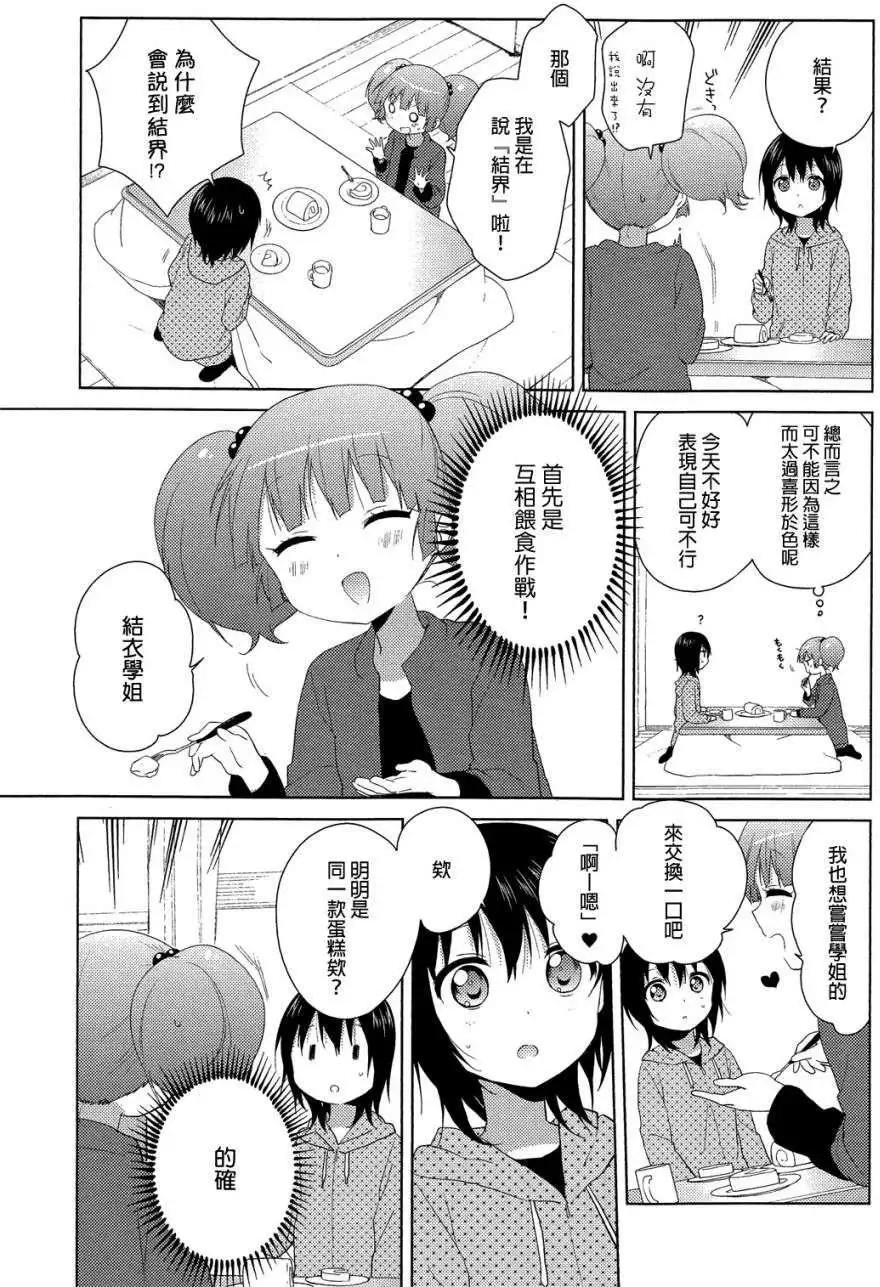 第78回4