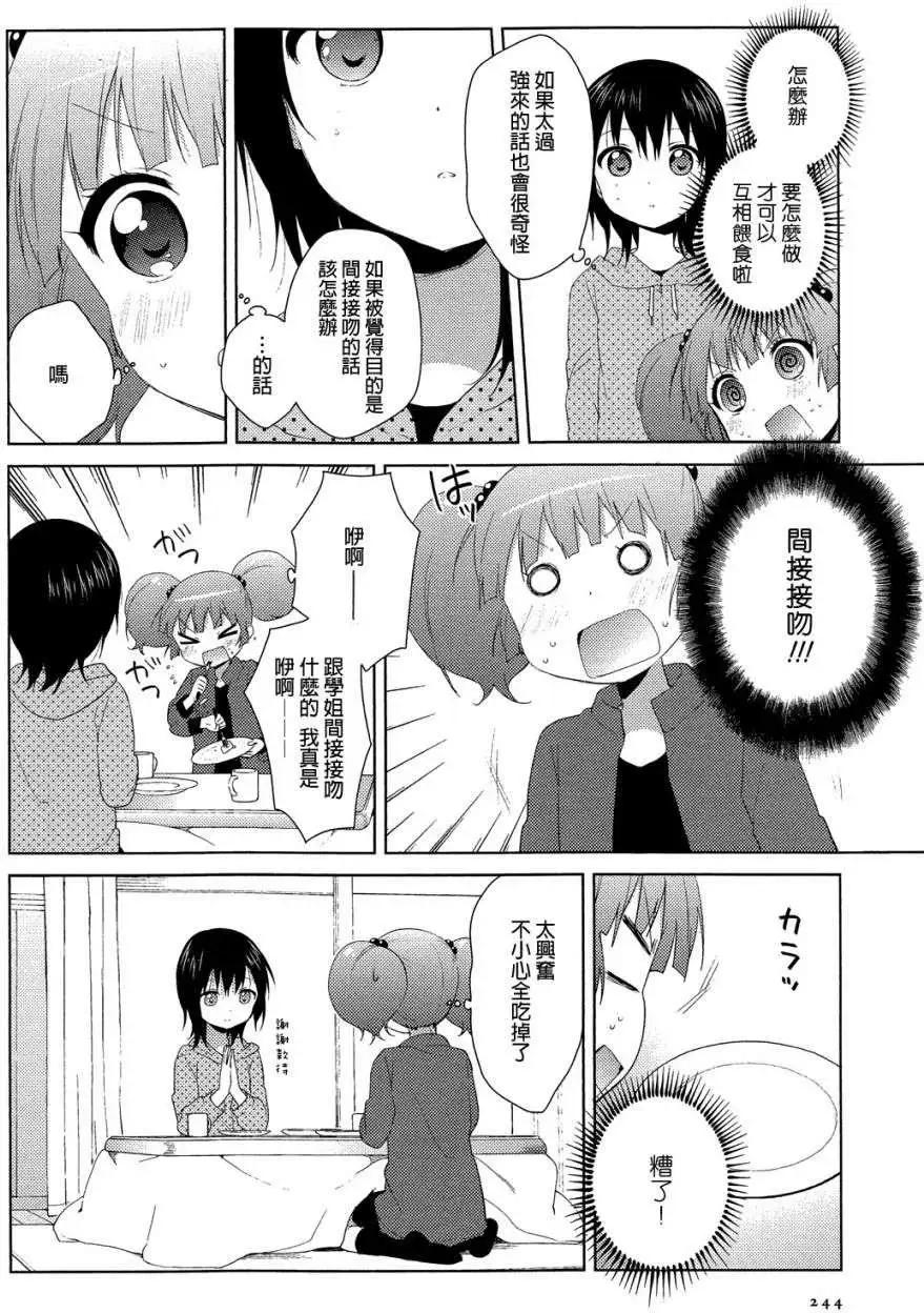第78回5