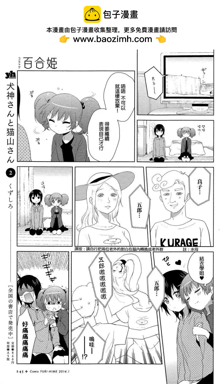 第78回6