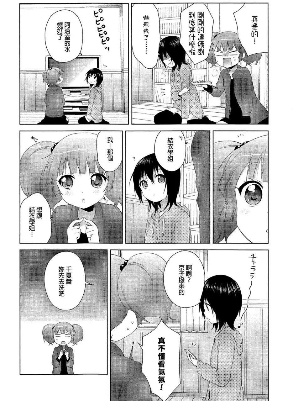 第78回7