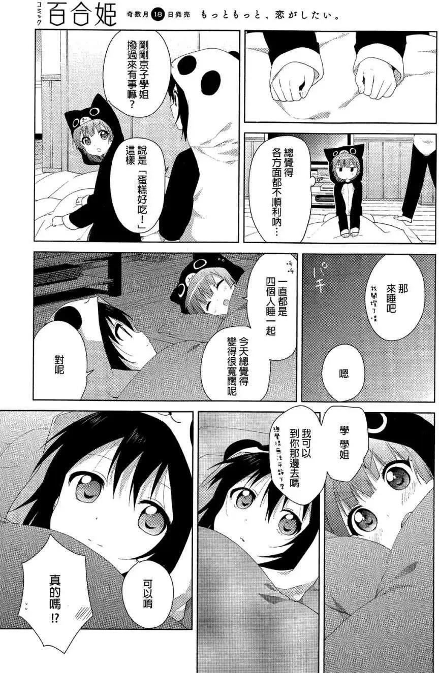 第78回8