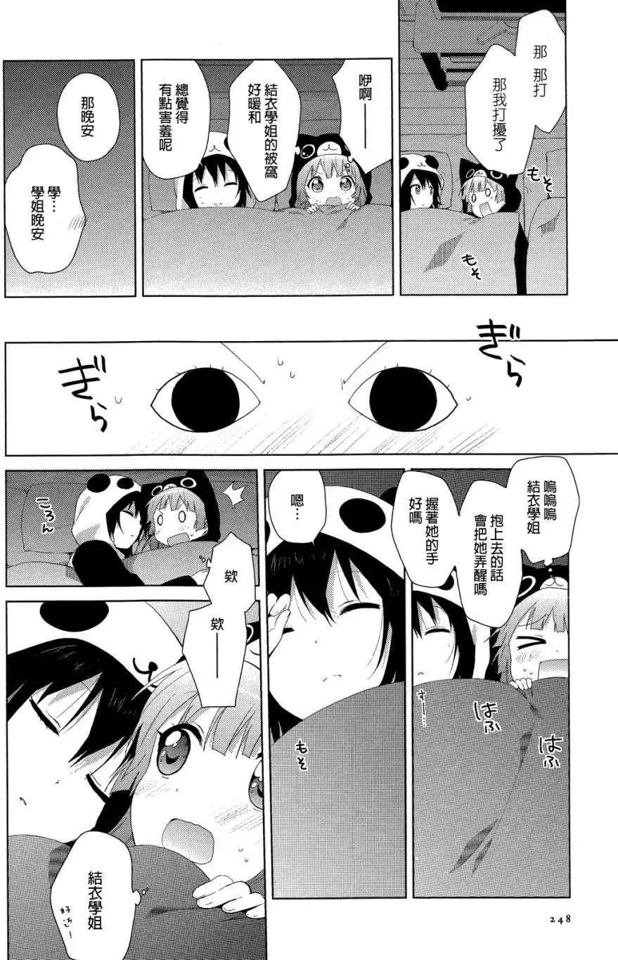 第78回9