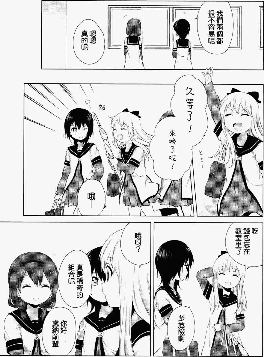 卷5特典19