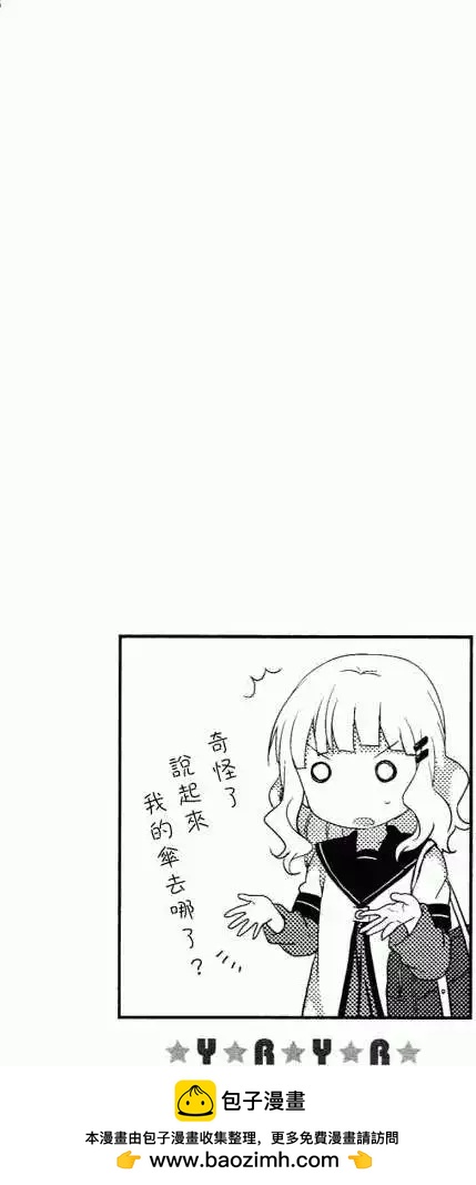 卷5特典25