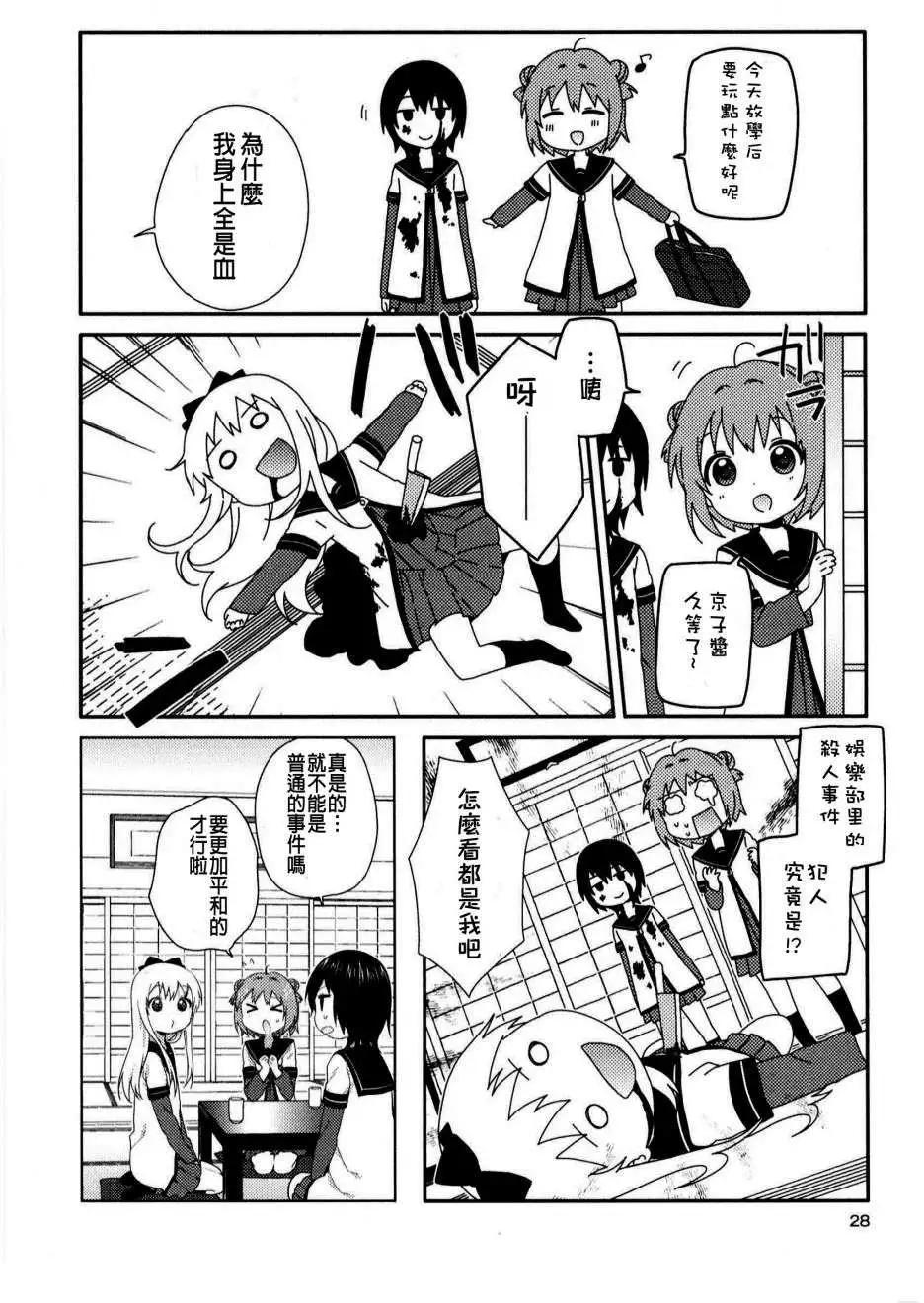 重制版02-04回13