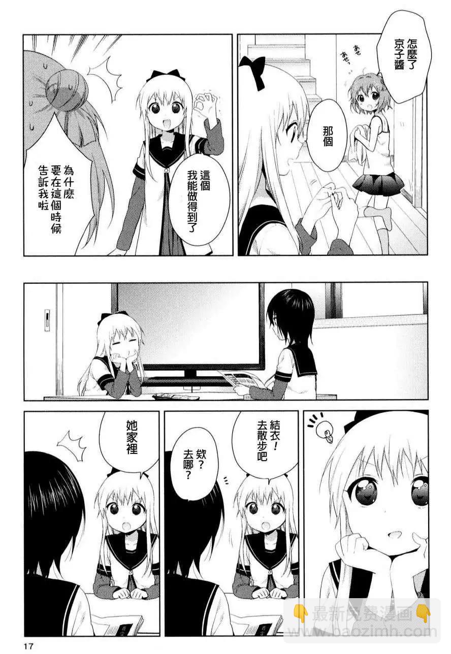 重制版02-04回2