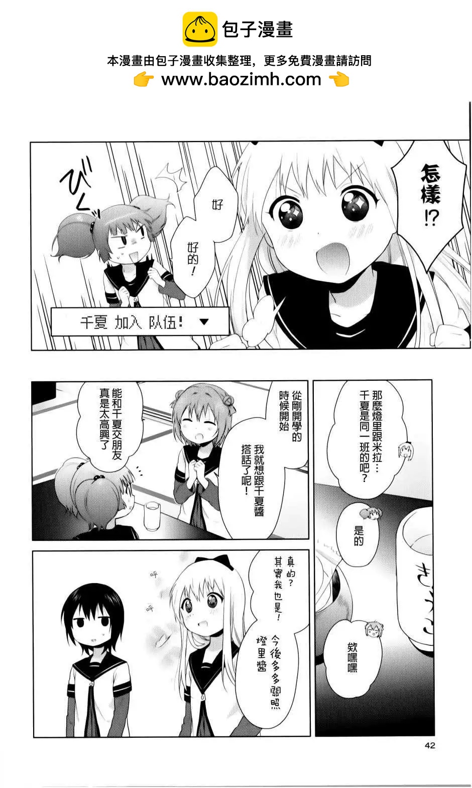 重制版02-04回27
