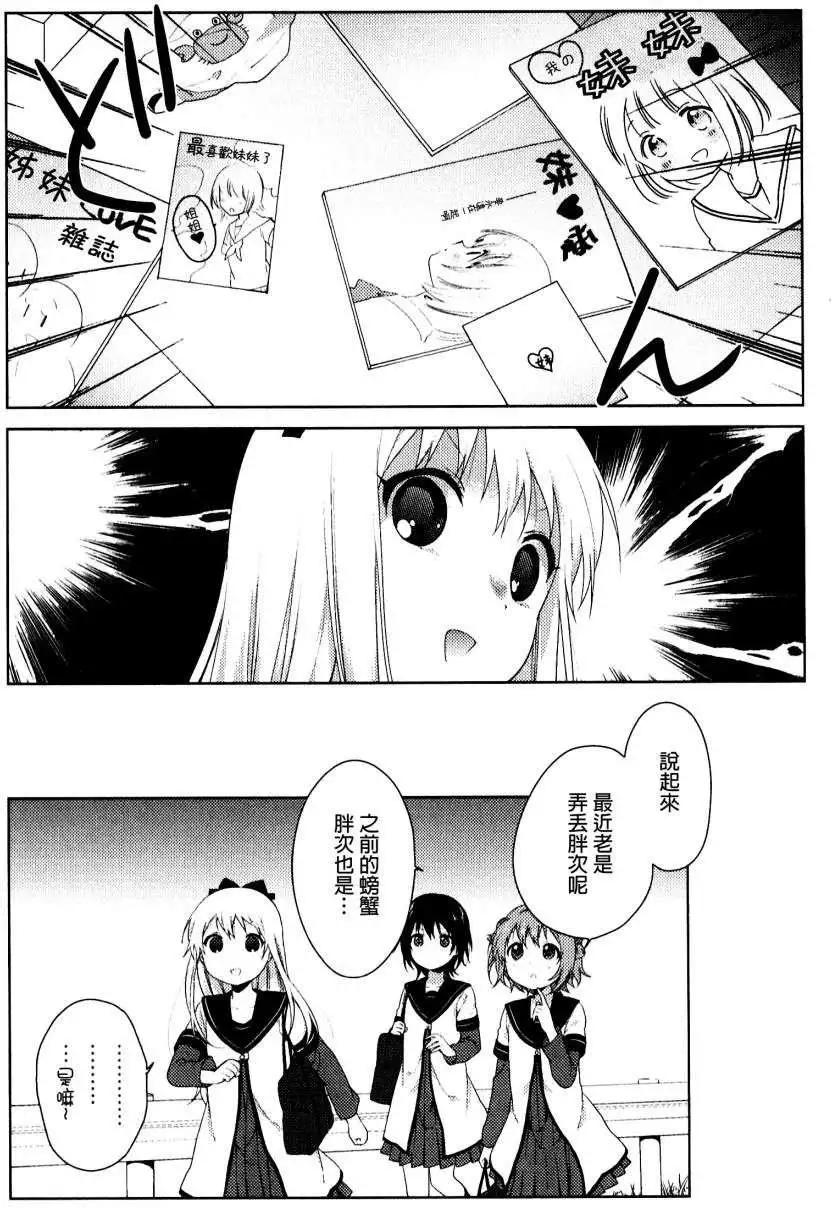 重制版02-04回9