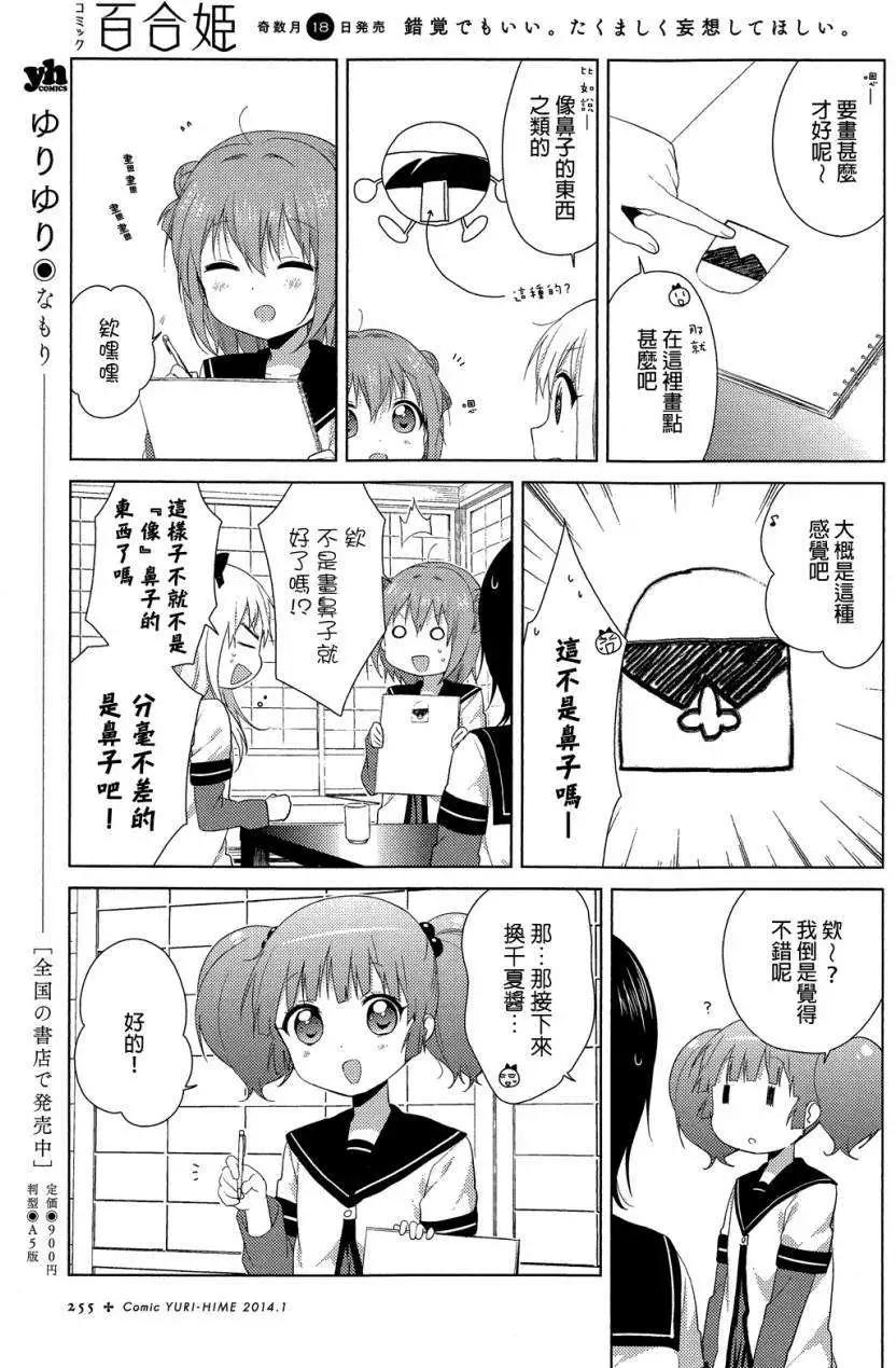 第79回4