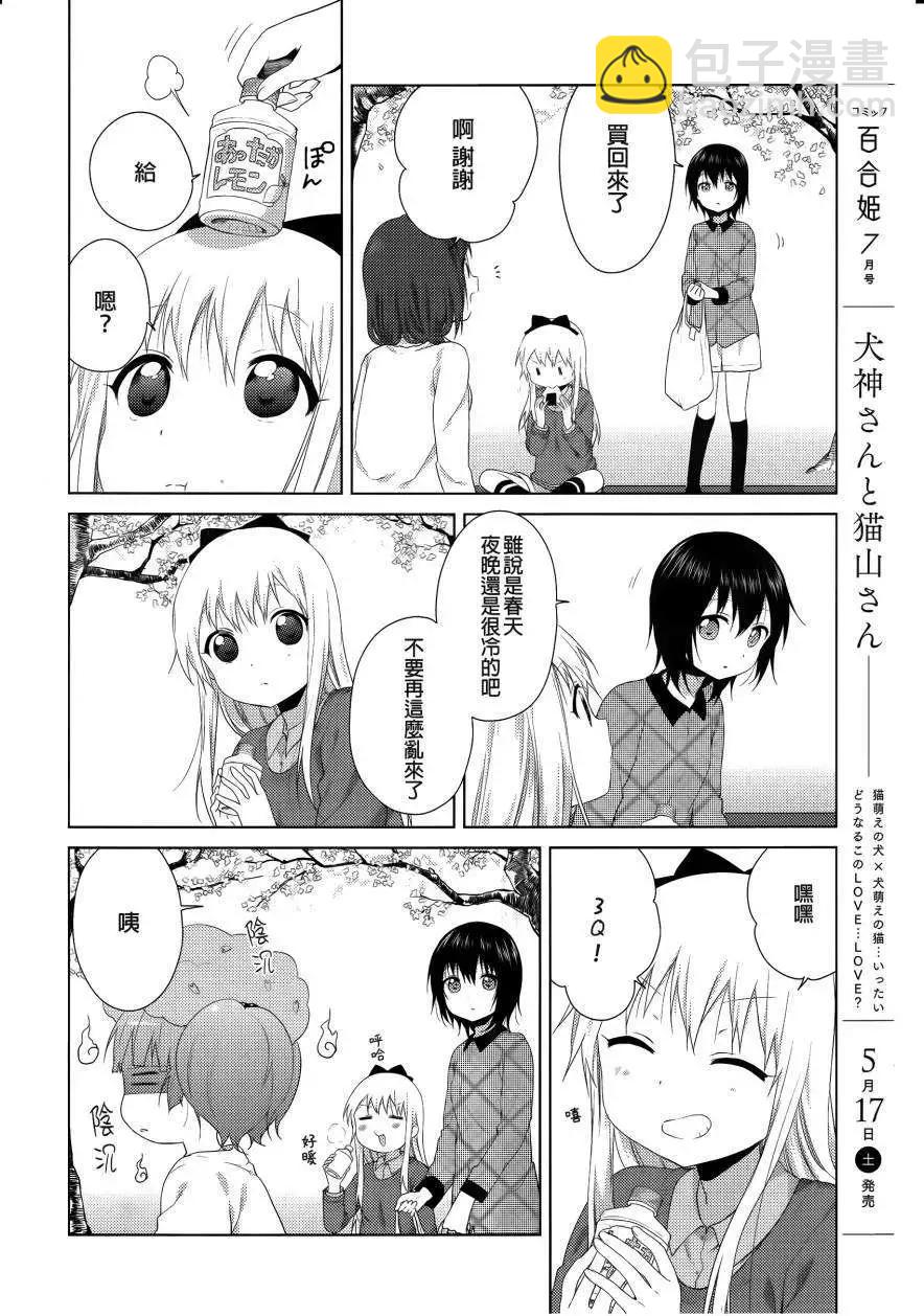 第83回5