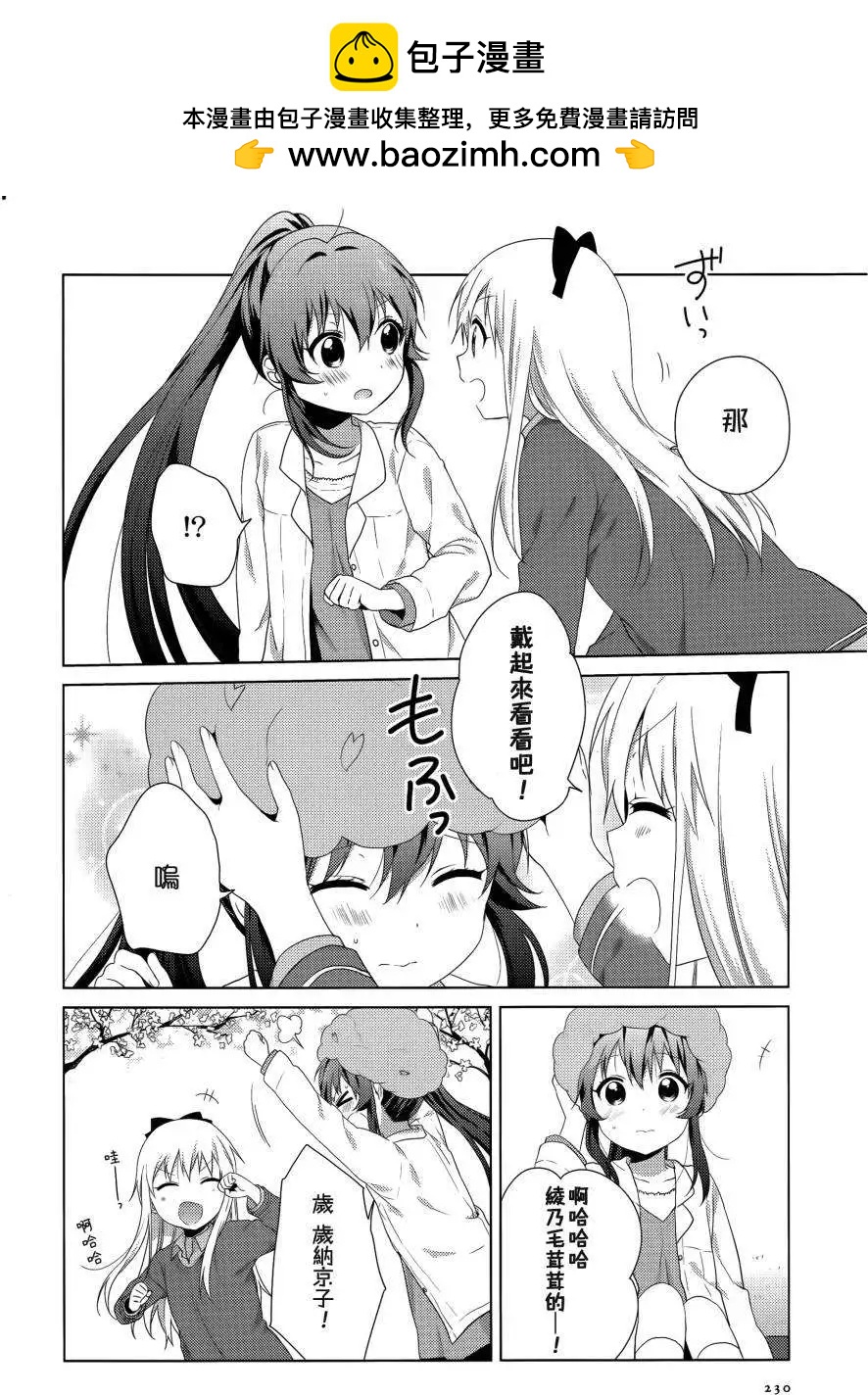 第83回7