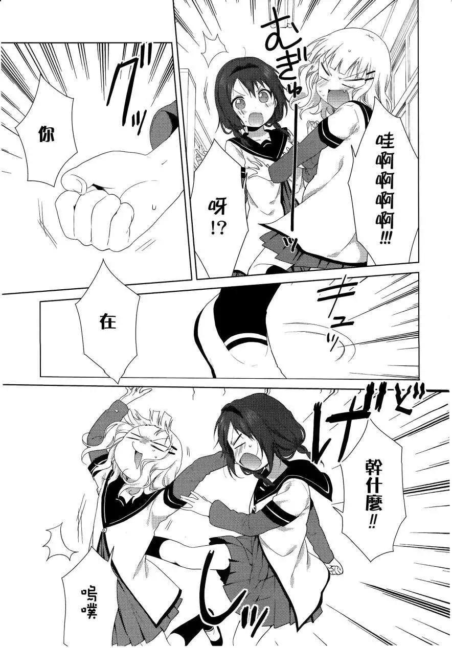 第85回8