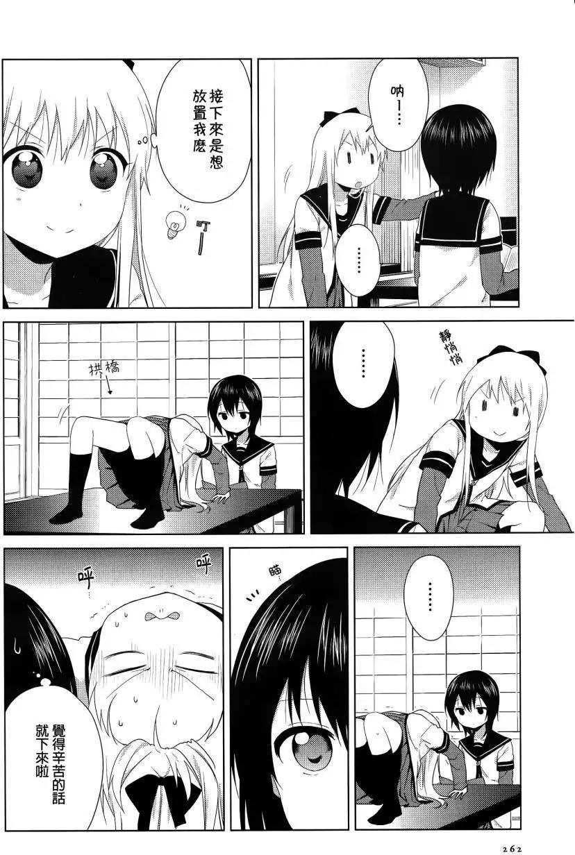 第86回3