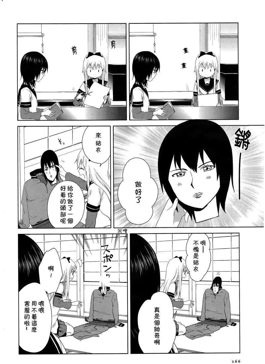 第86回7