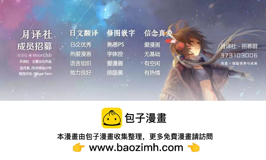第88回13