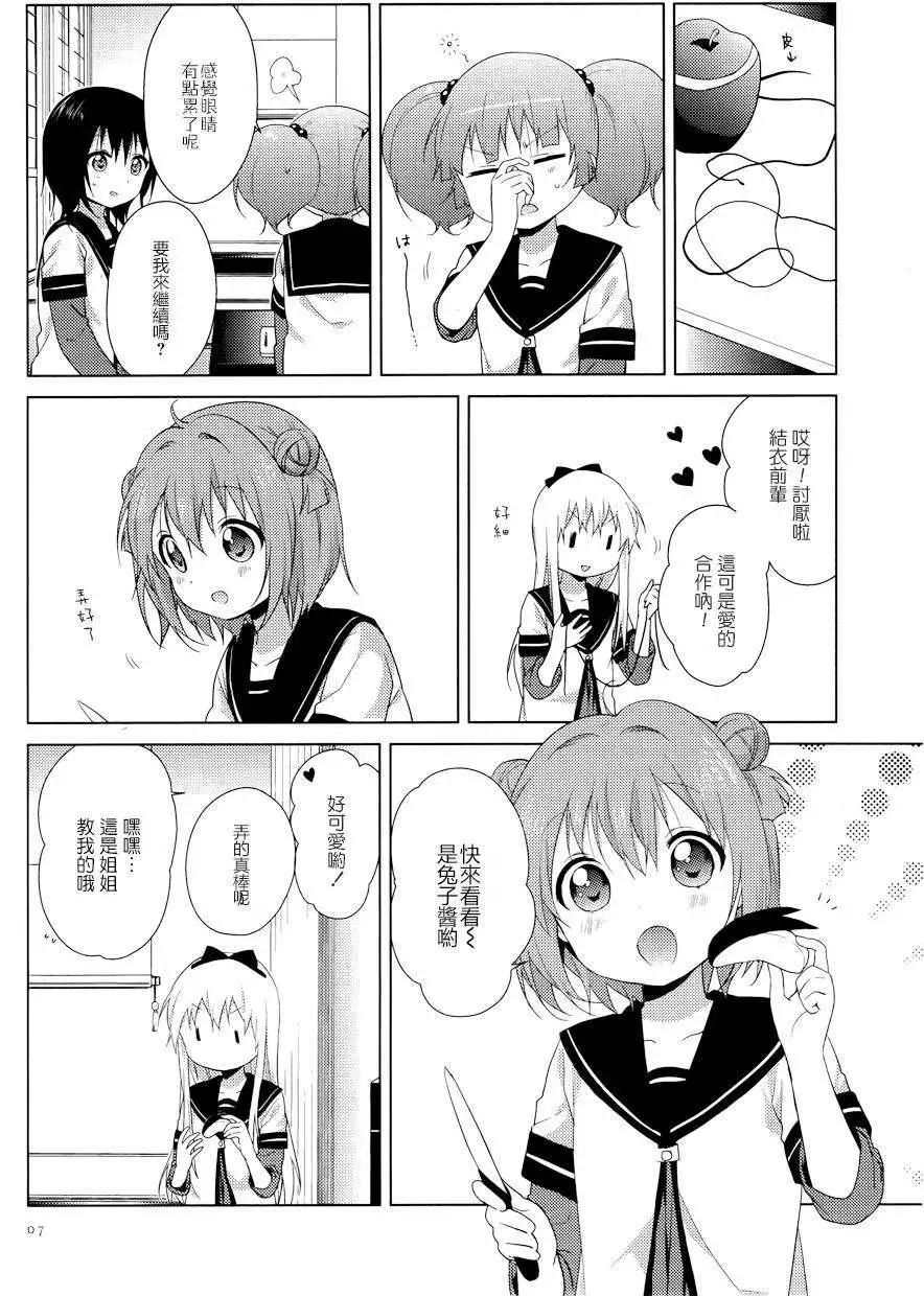 第88回7