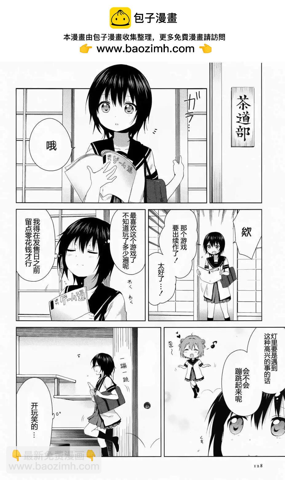 第89回1