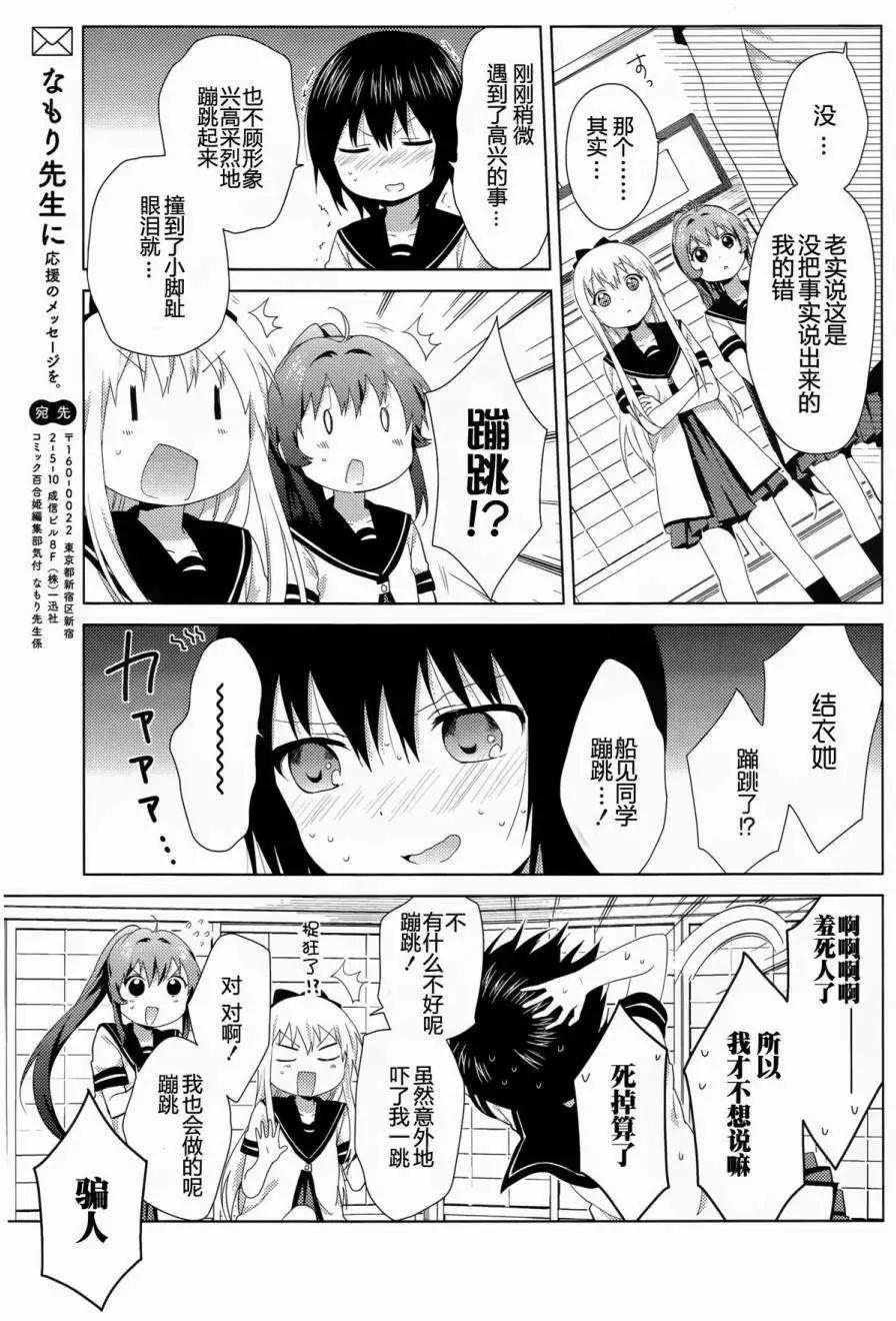 第89回10