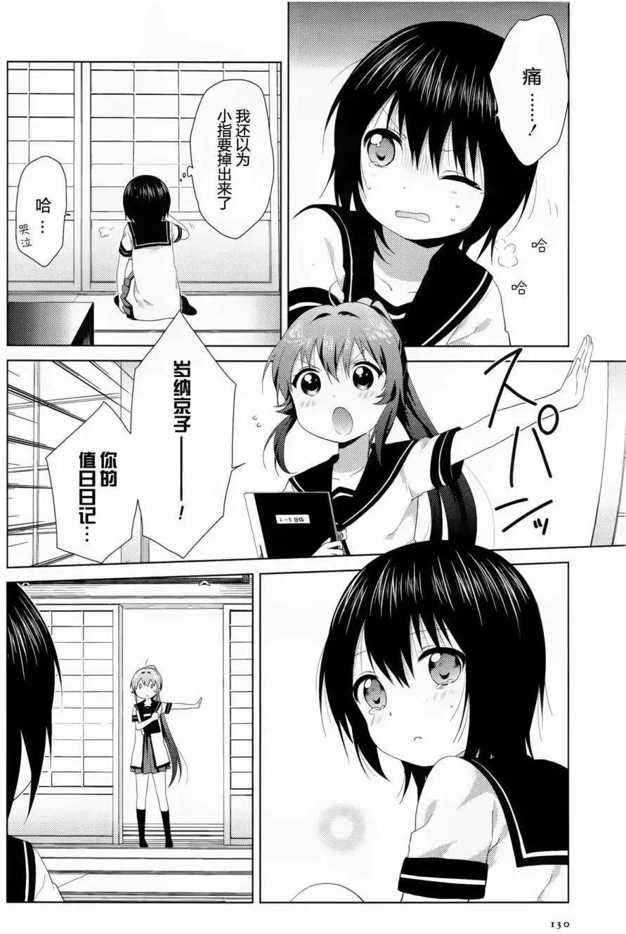 第89回3