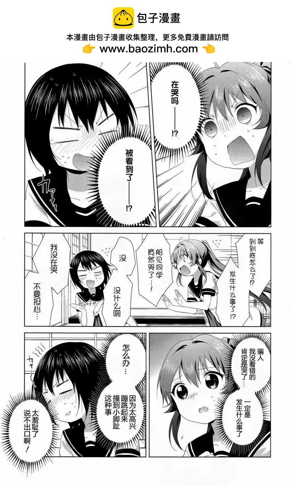 第89回4