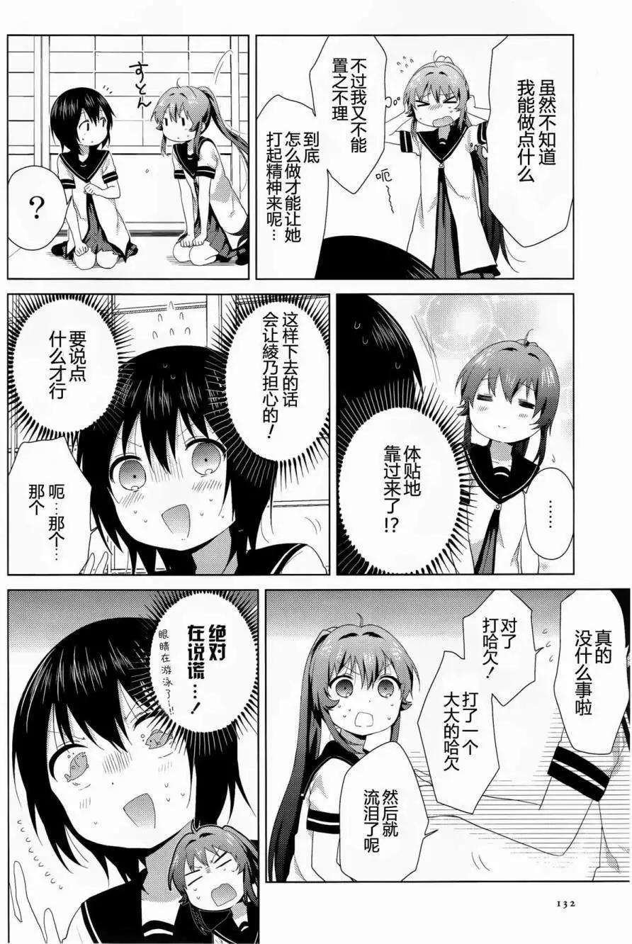 第89回5