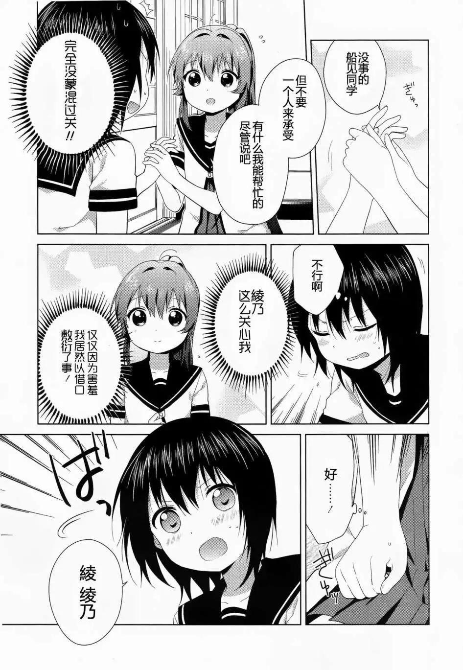 第89回6