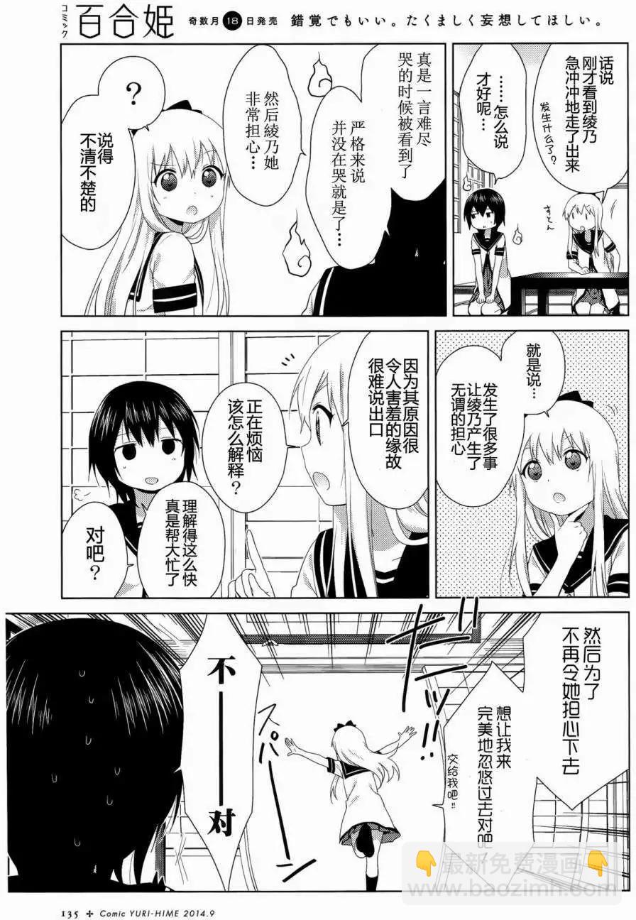 第89回8