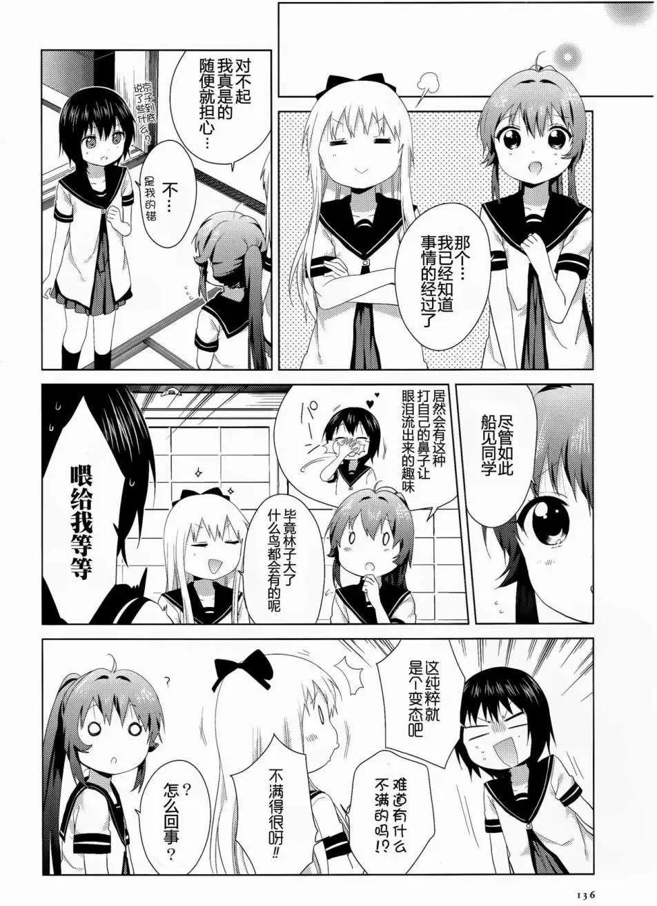 第89回9