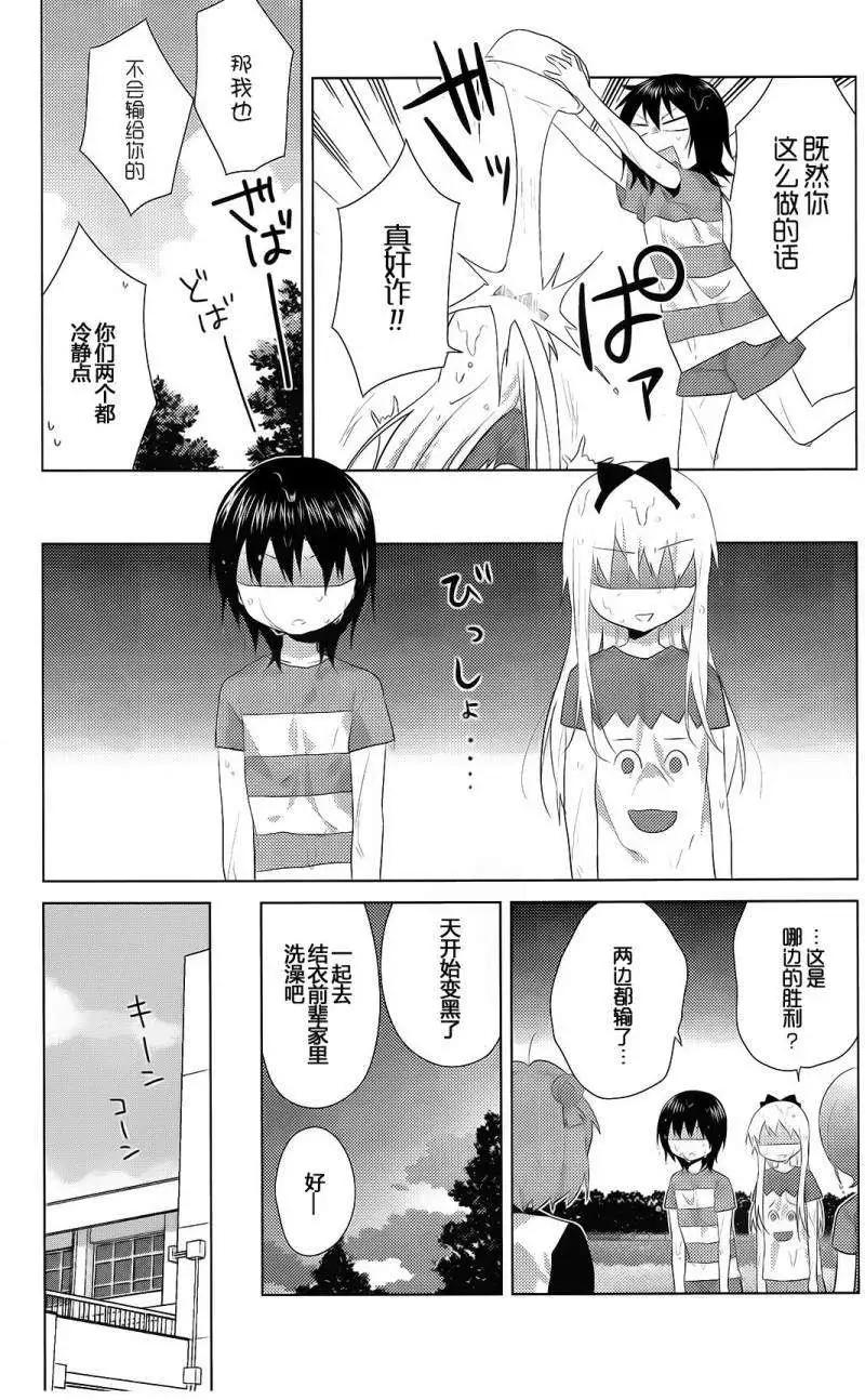 第90回10