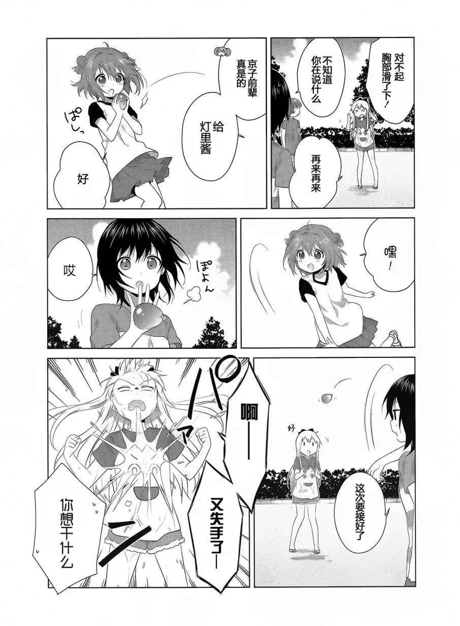 第90回4