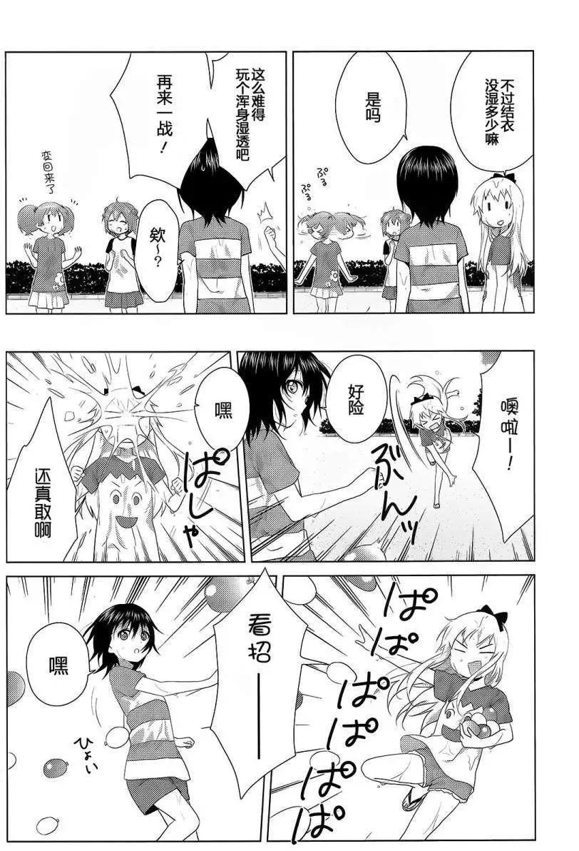 第90回8