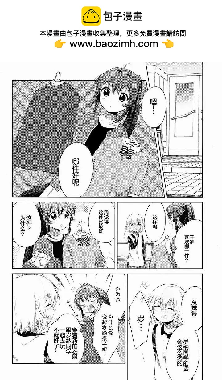 第91回1