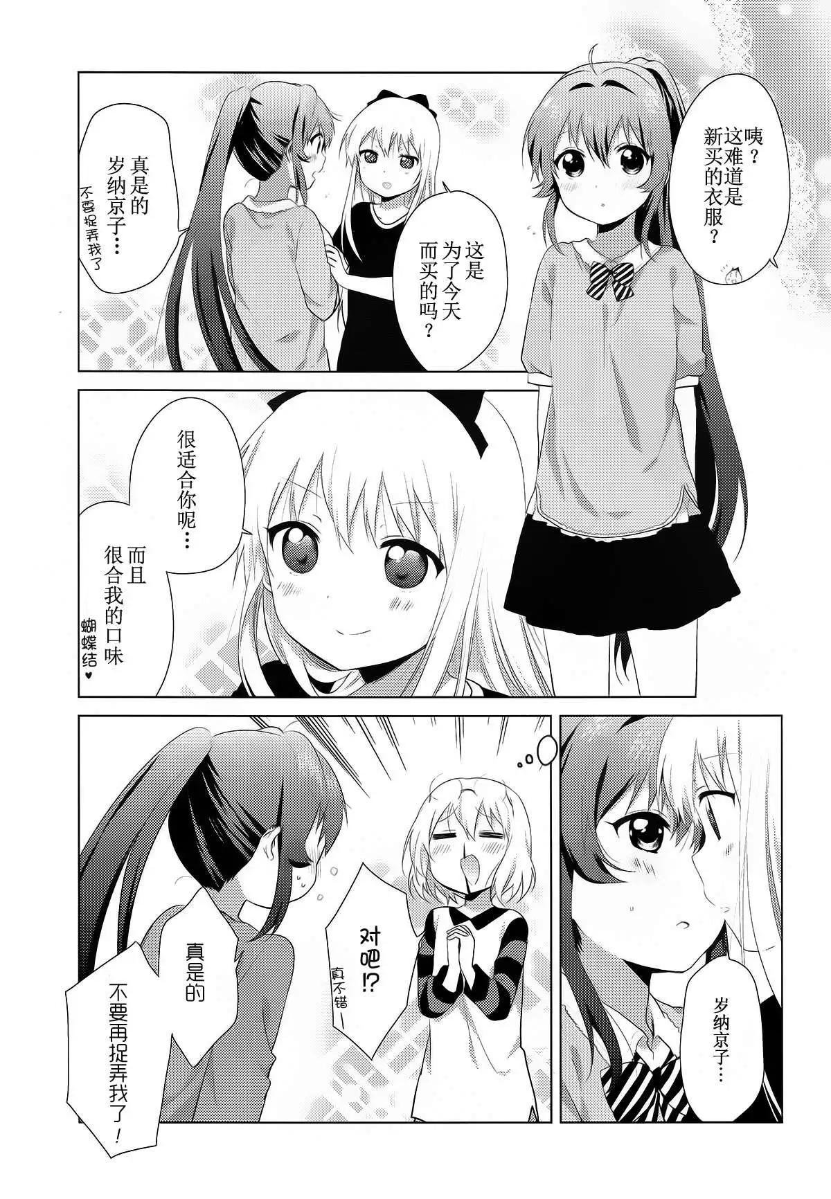 第91回2