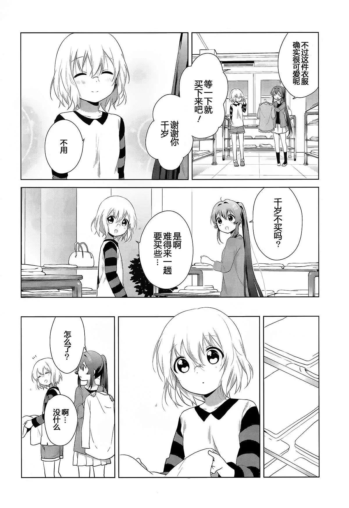 第91回3