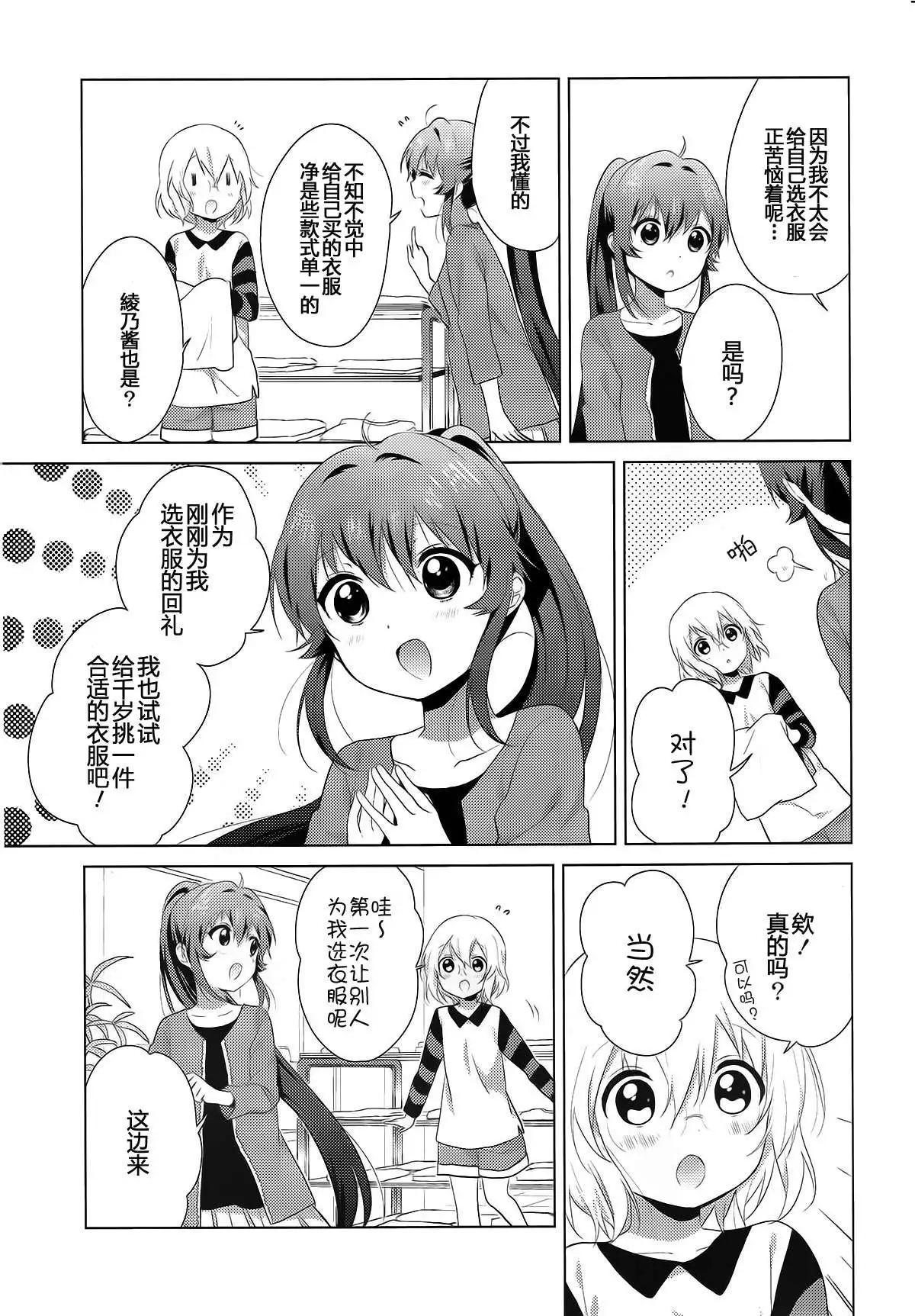 第91回4