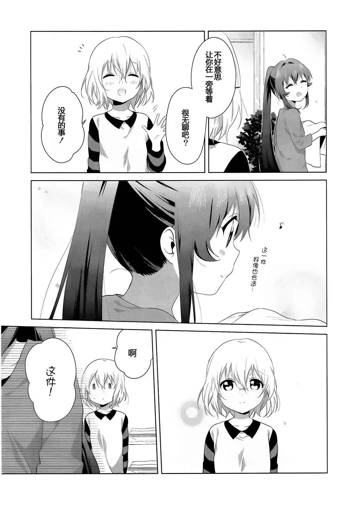 第91回6